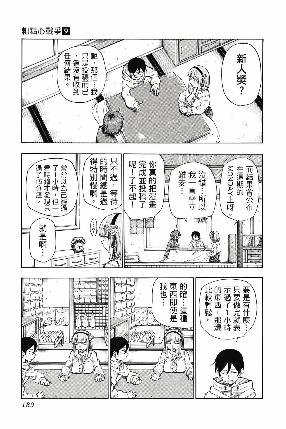 第09卷