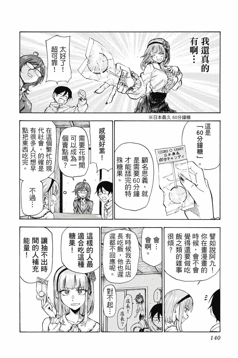 第09卷