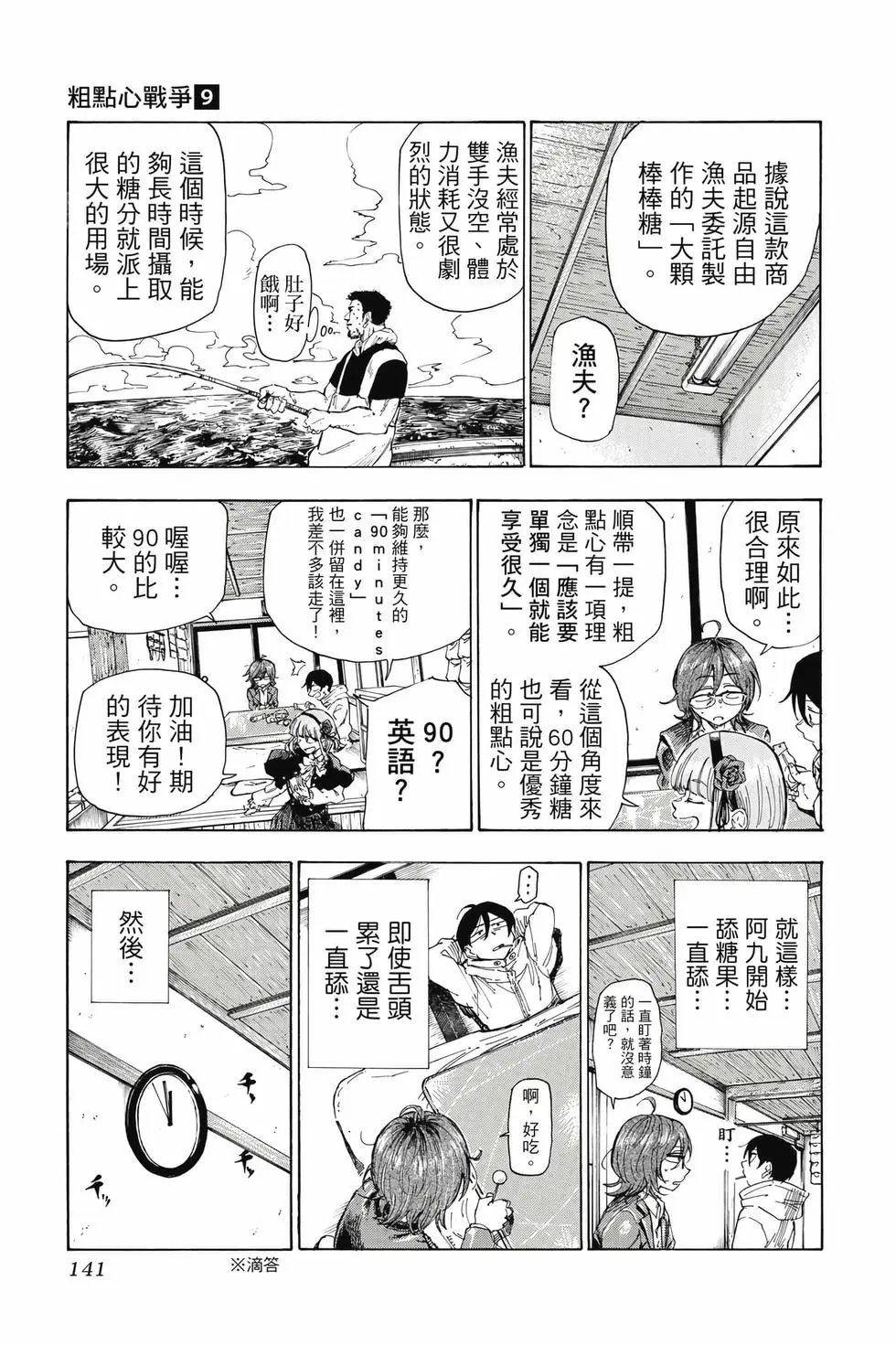 第09卷