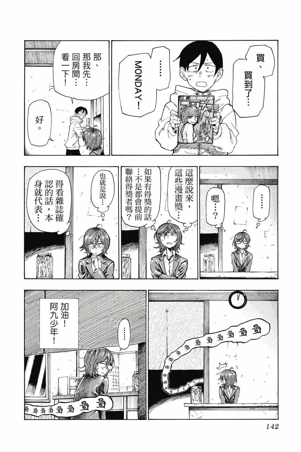 第09卷