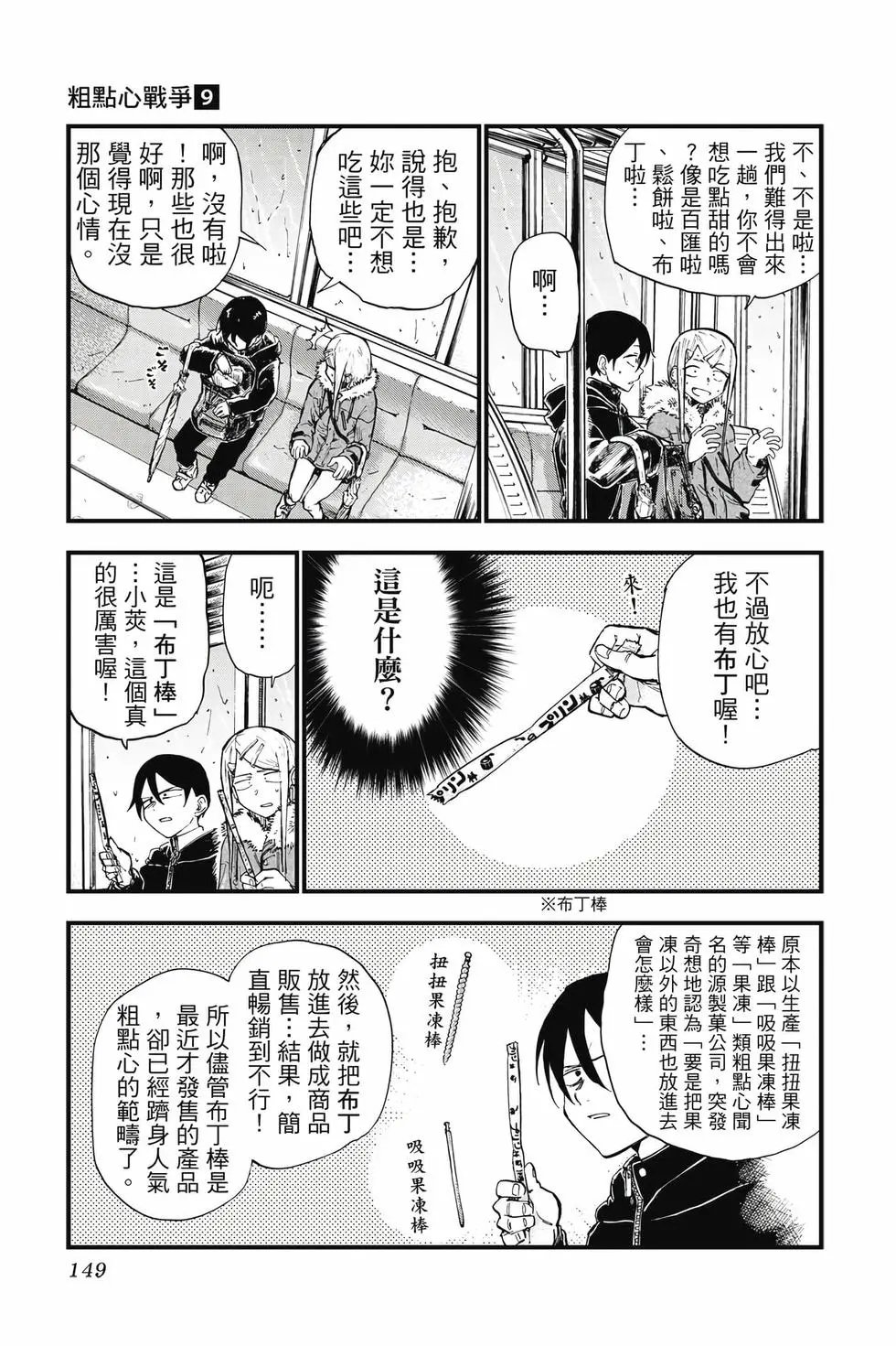 第09卷