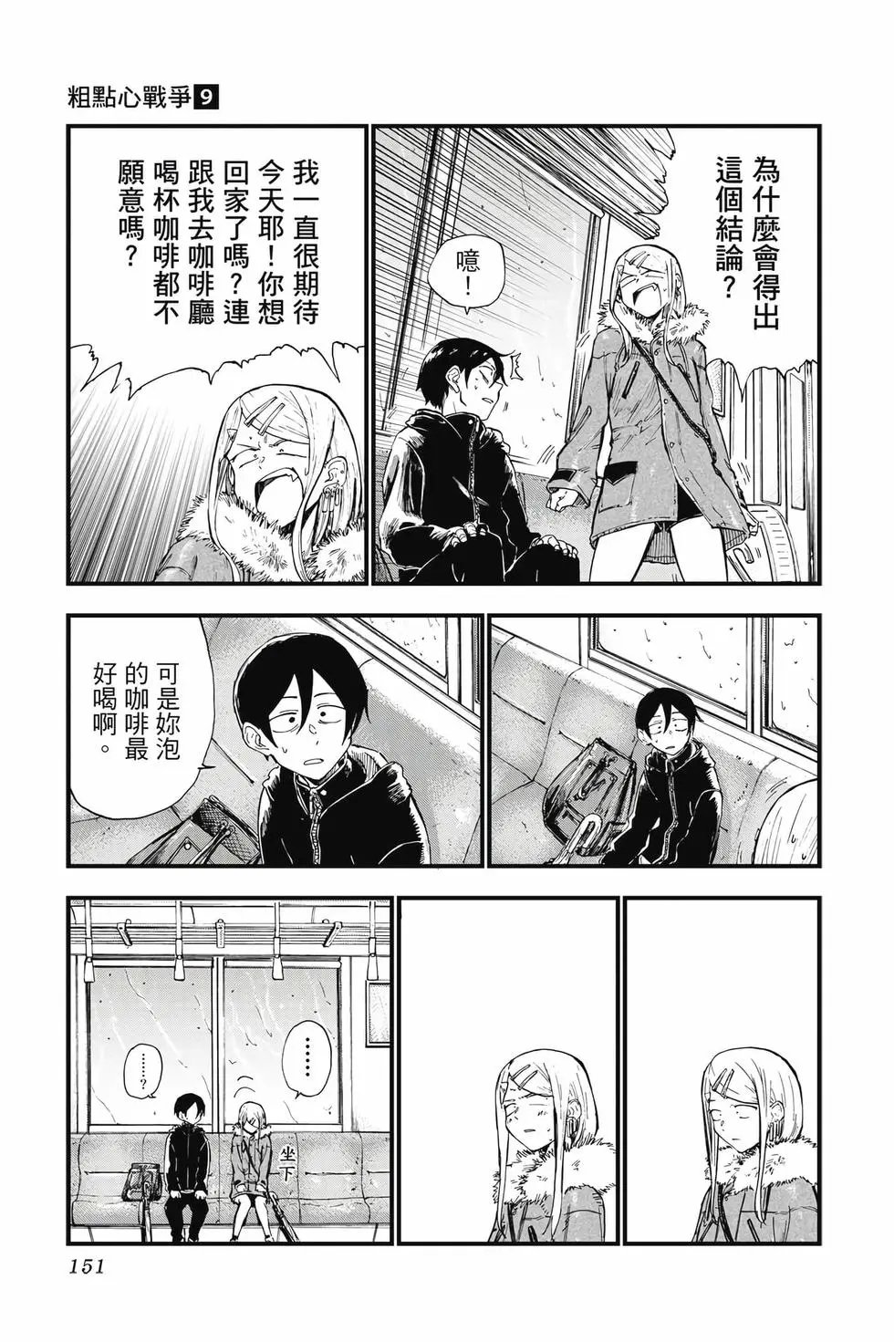 第09卷
