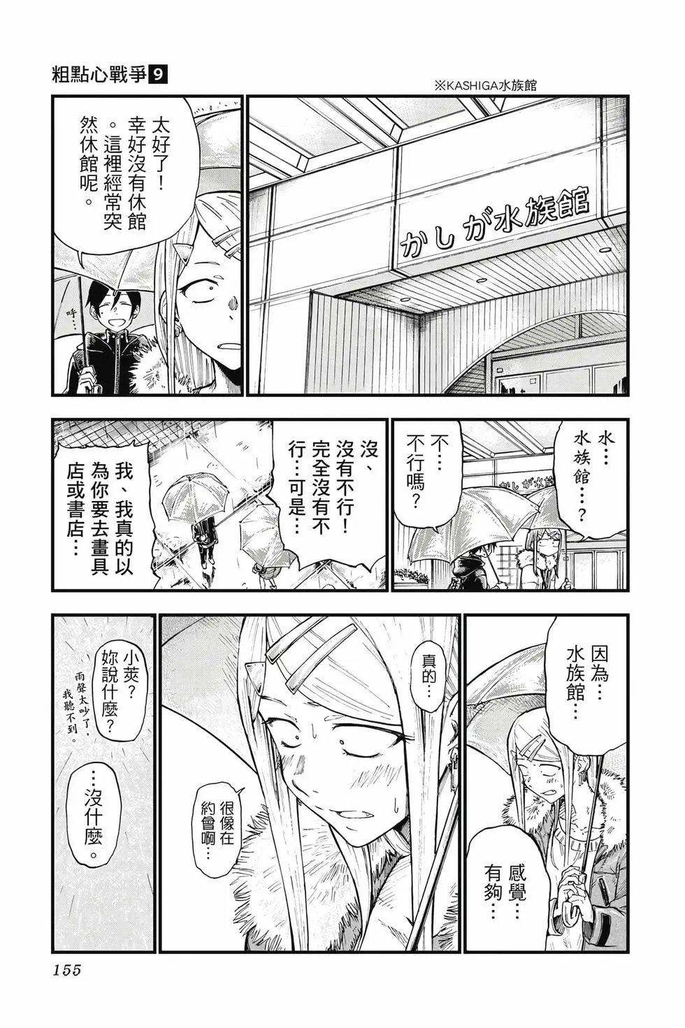 第09卷