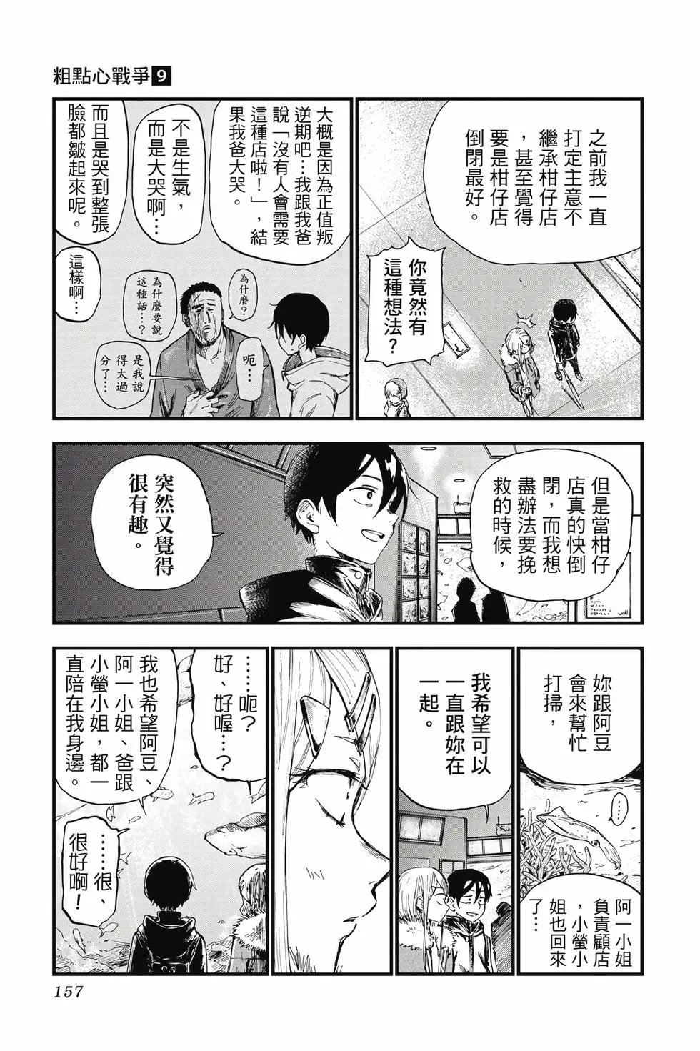 第09卷