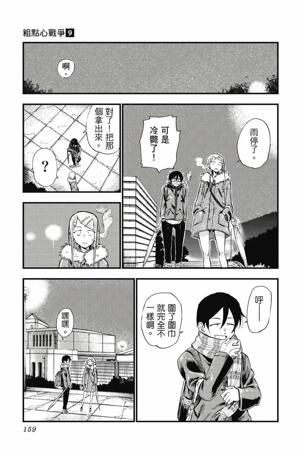 第09卷