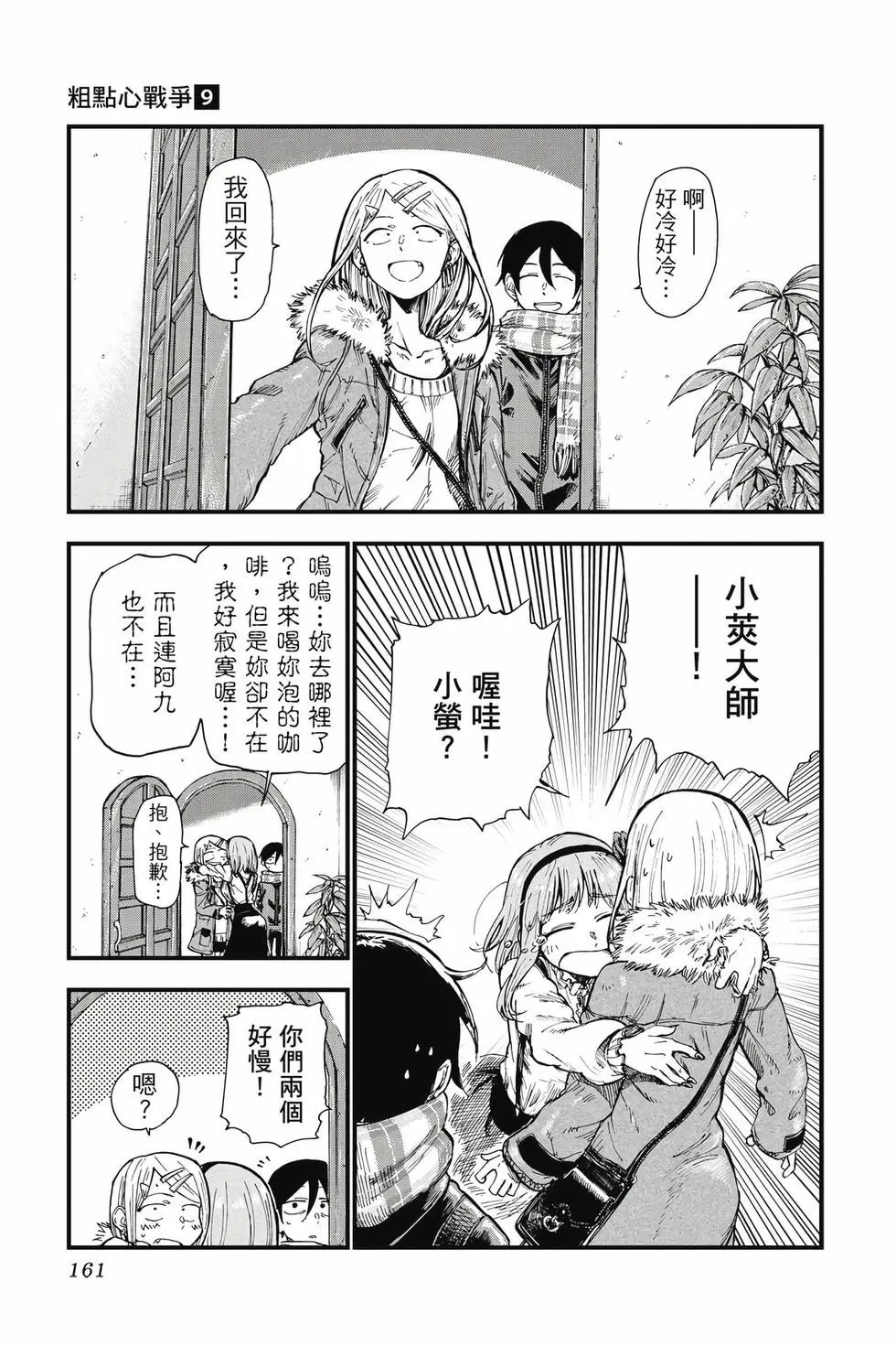 第09卷