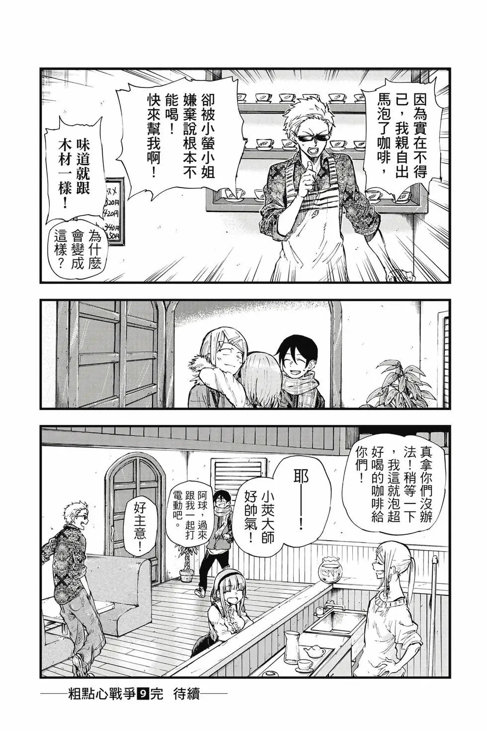 第09卷
