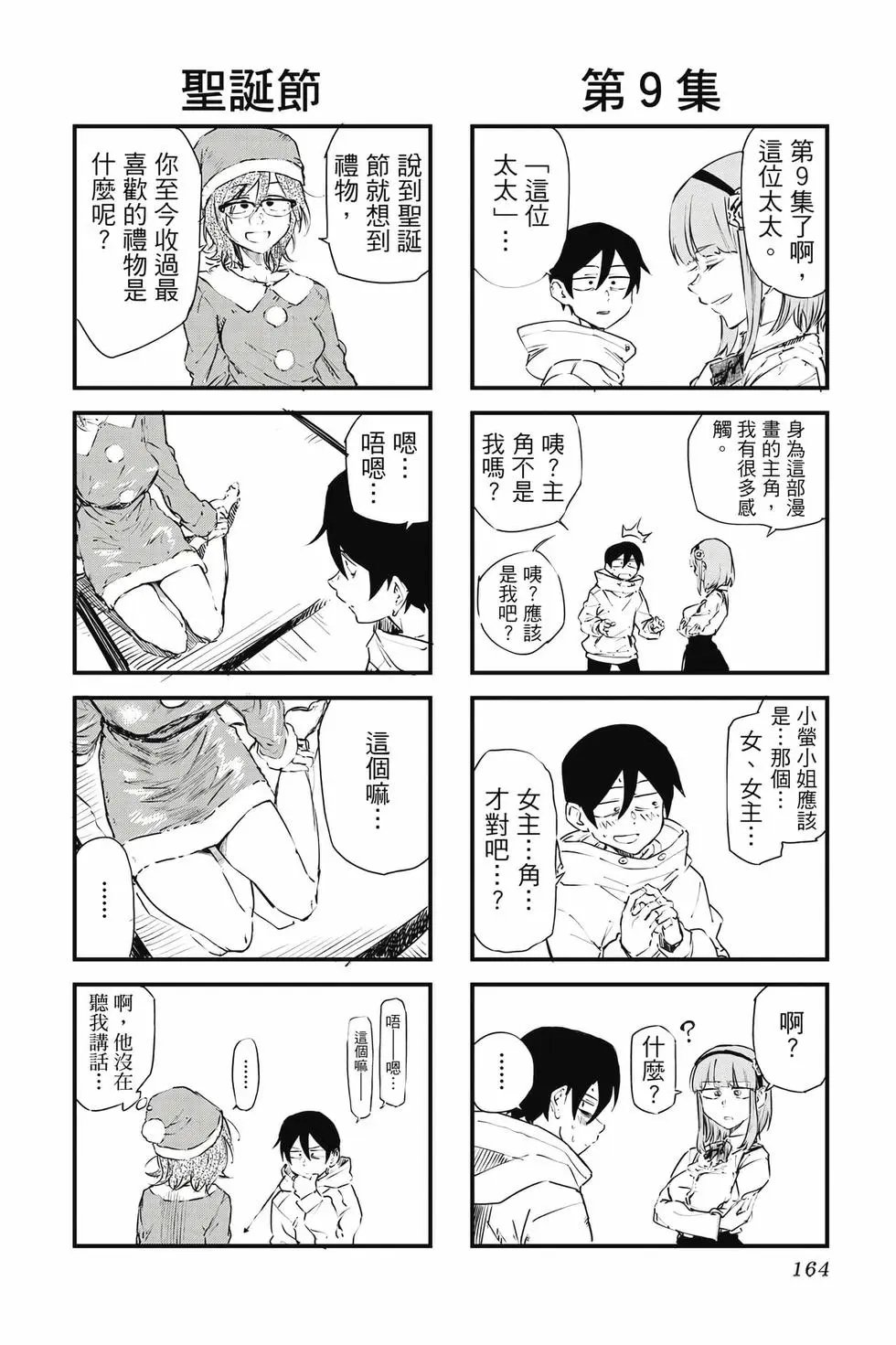第09卷