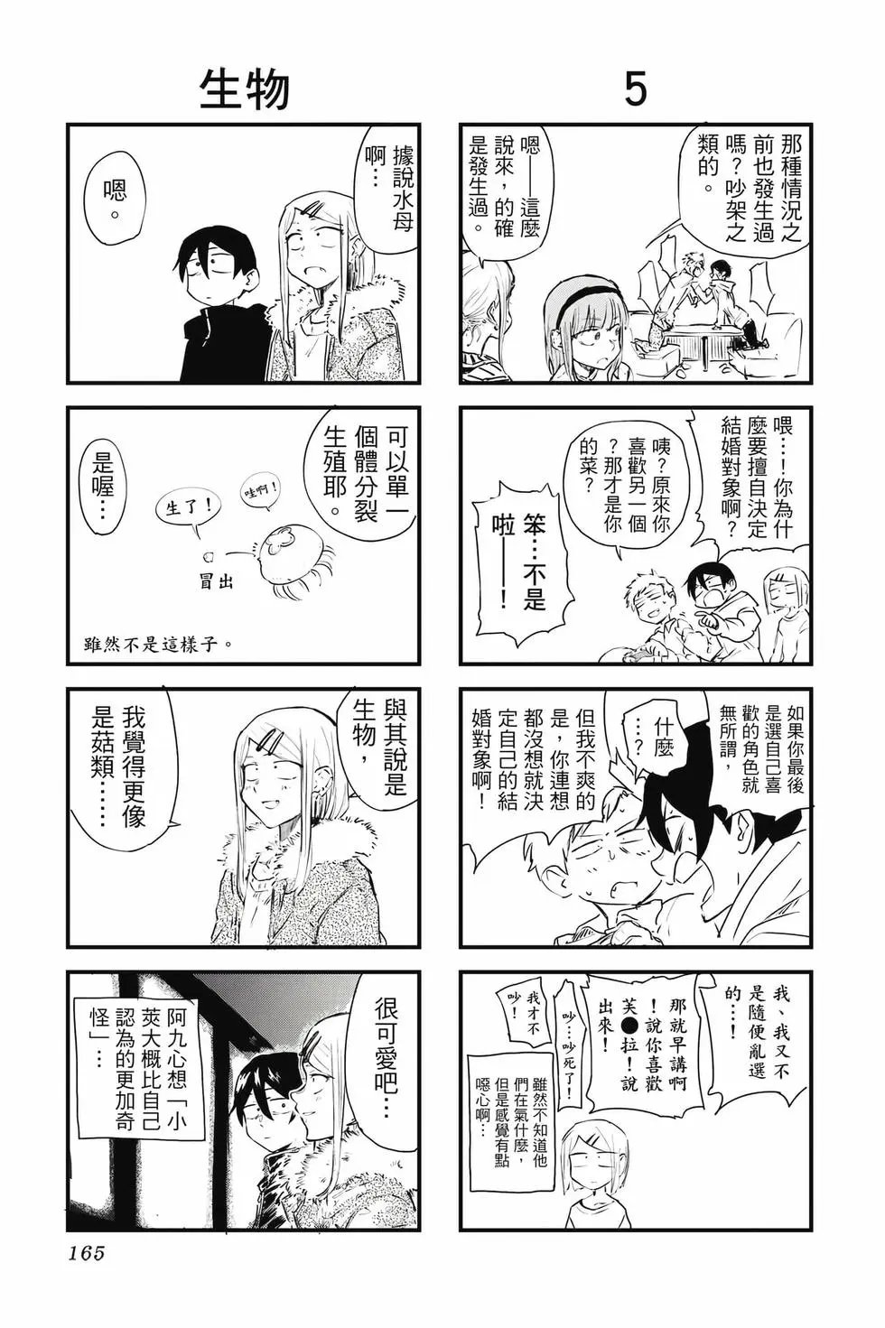 第09卷