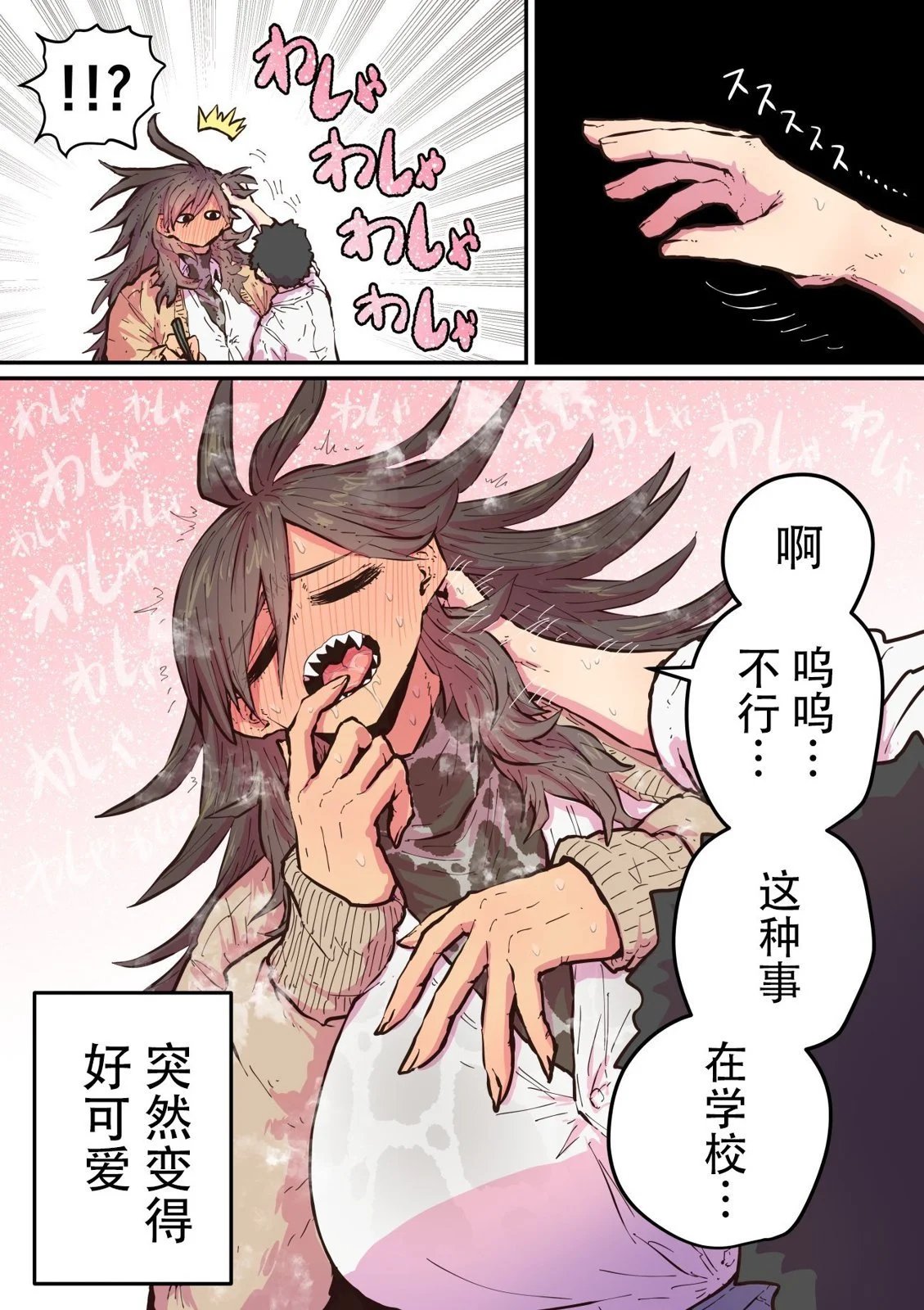 第13话