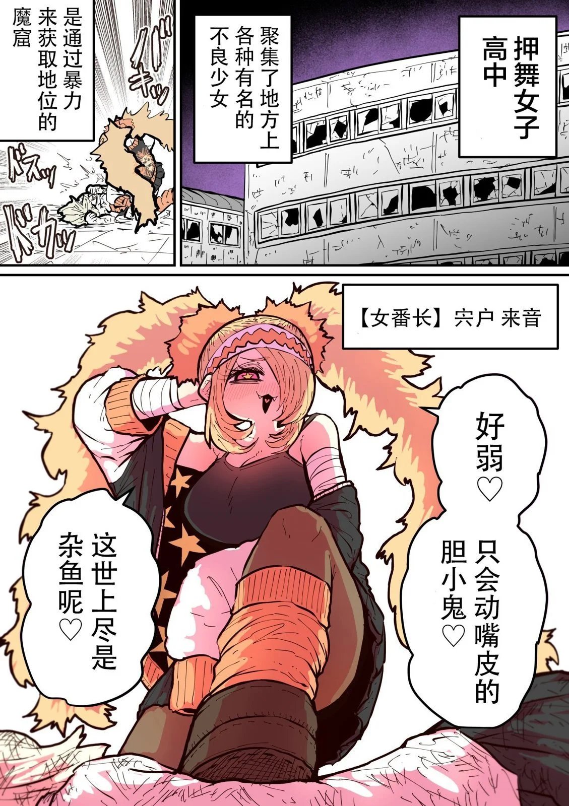 第14话