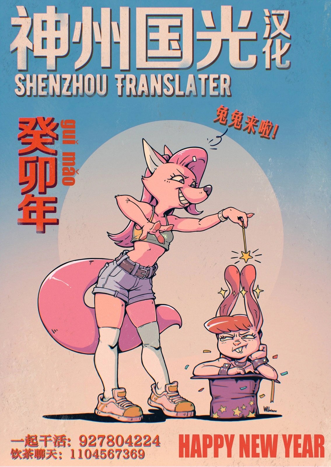 第02话