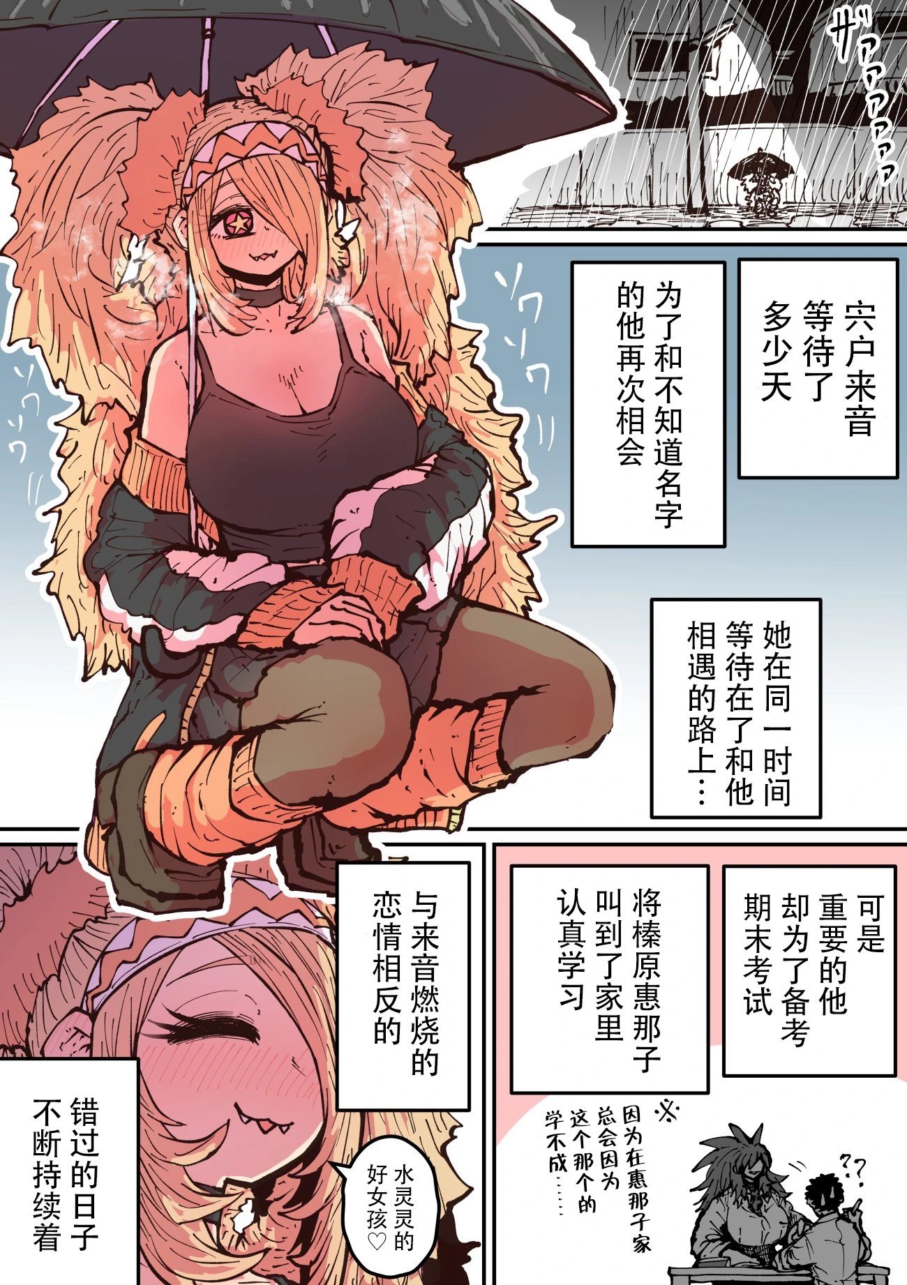 第19话
