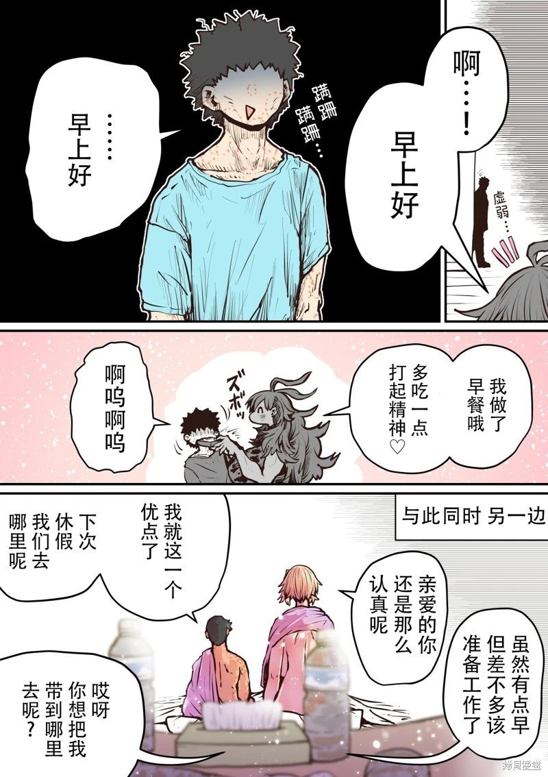 第32话