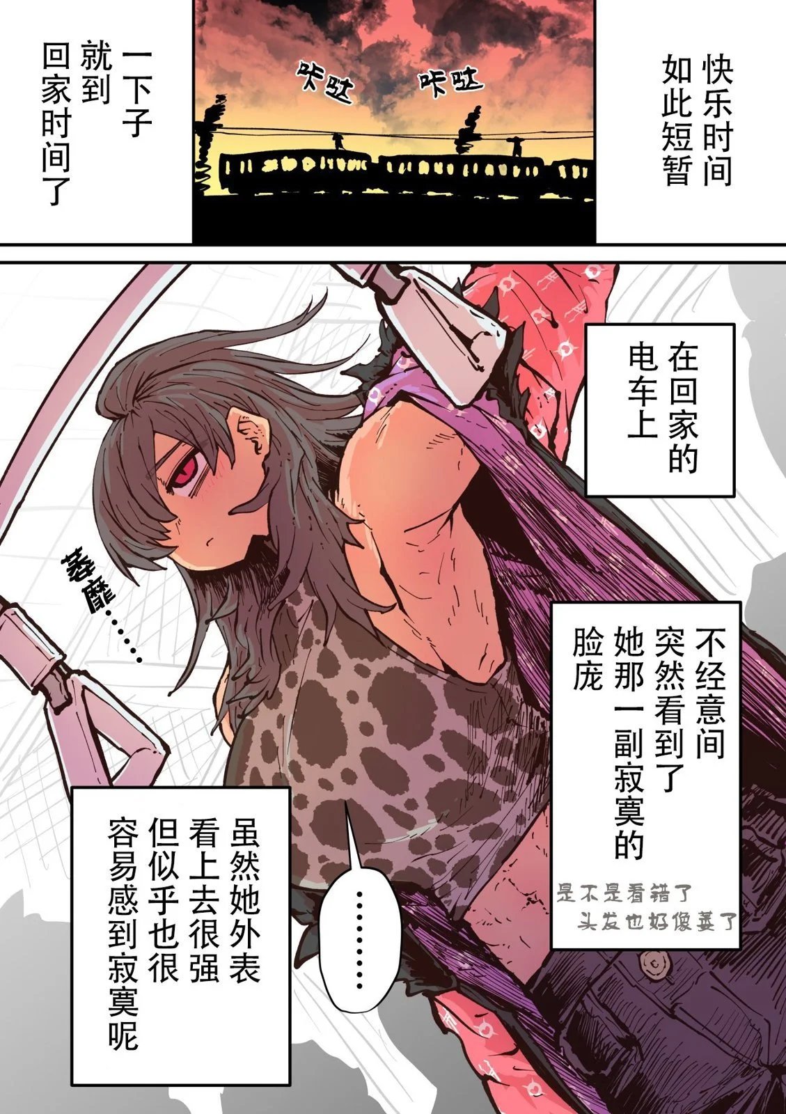 第04话
