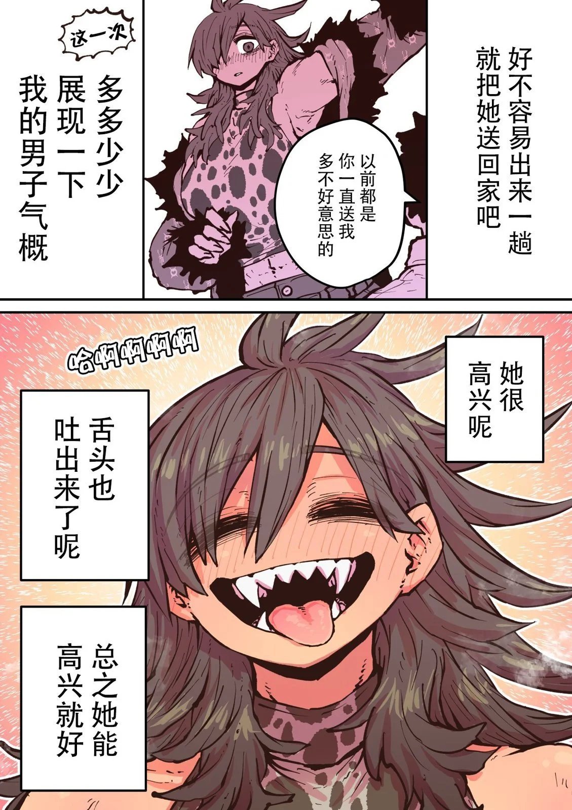 第04话