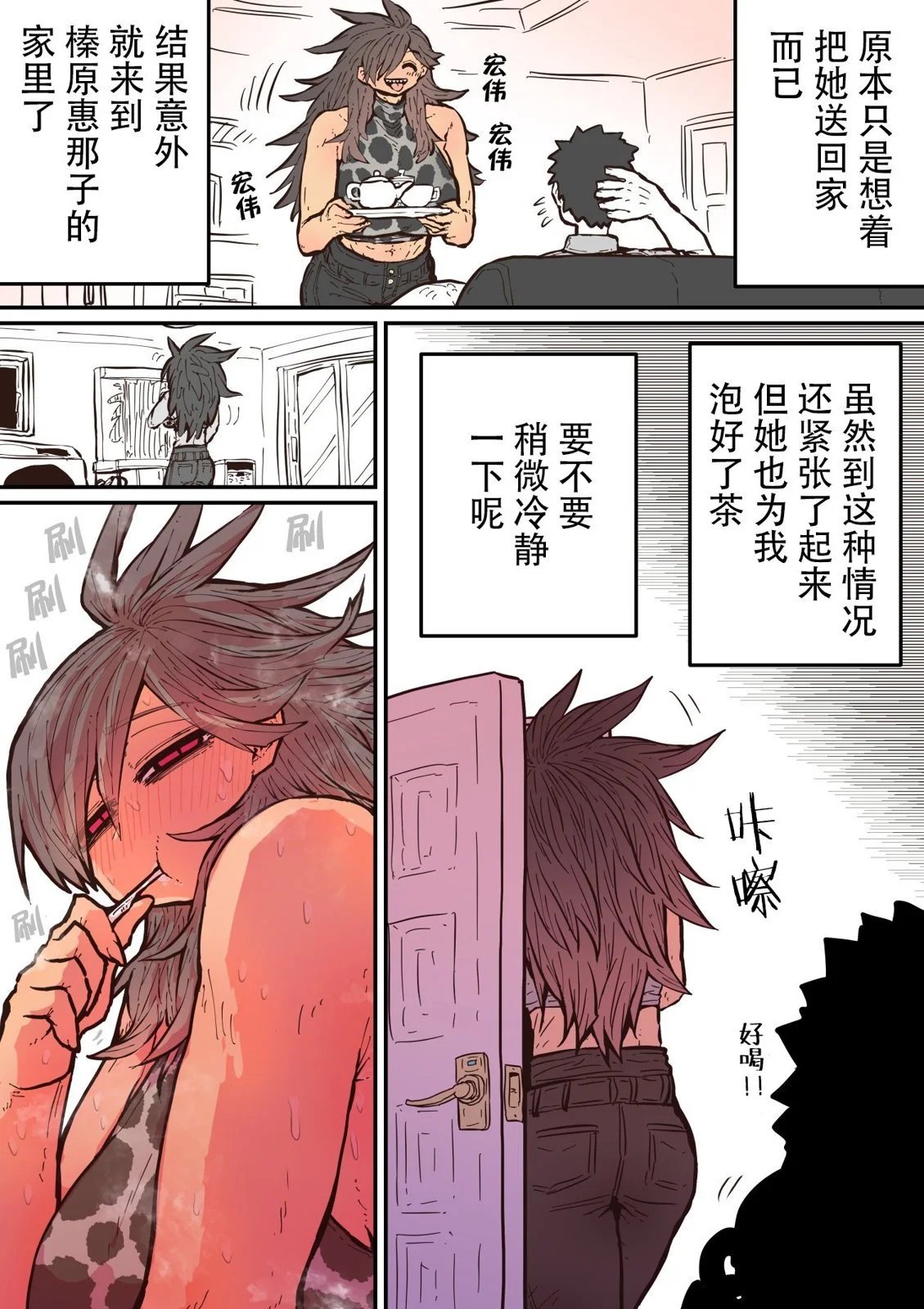 第06话