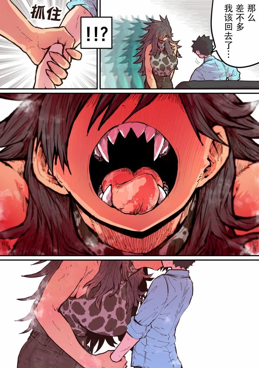 第07话