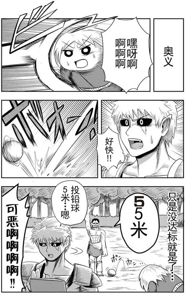 第10回