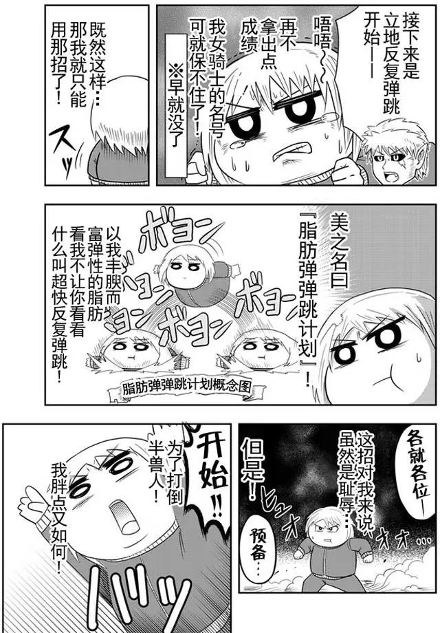 第10回