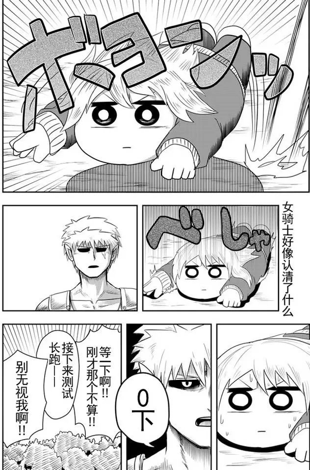 第10回