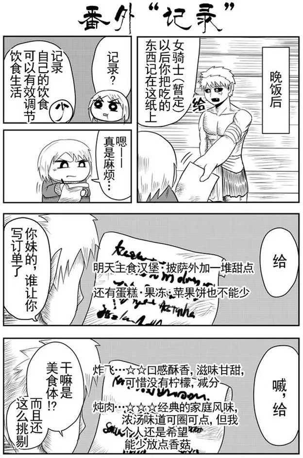 第10回