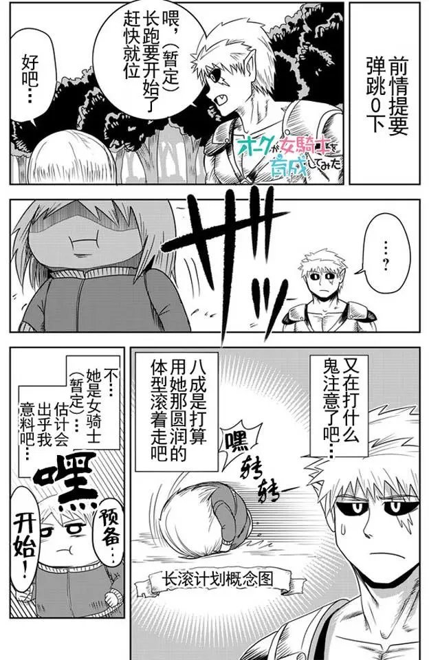 第11回