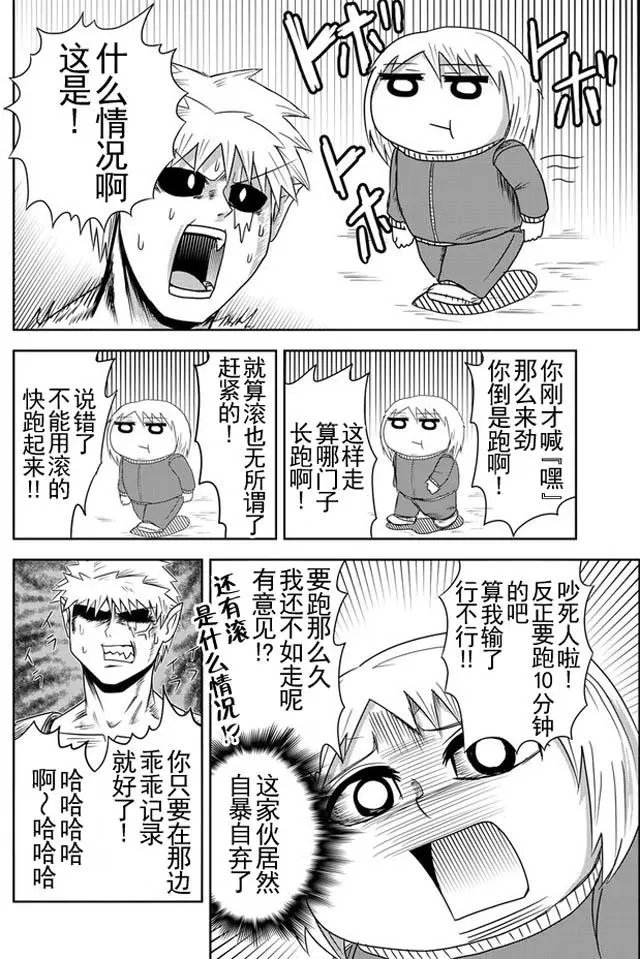 第11回