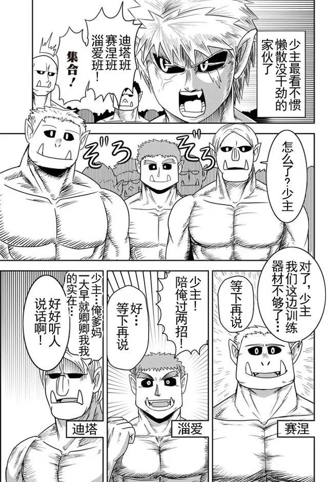 第11回