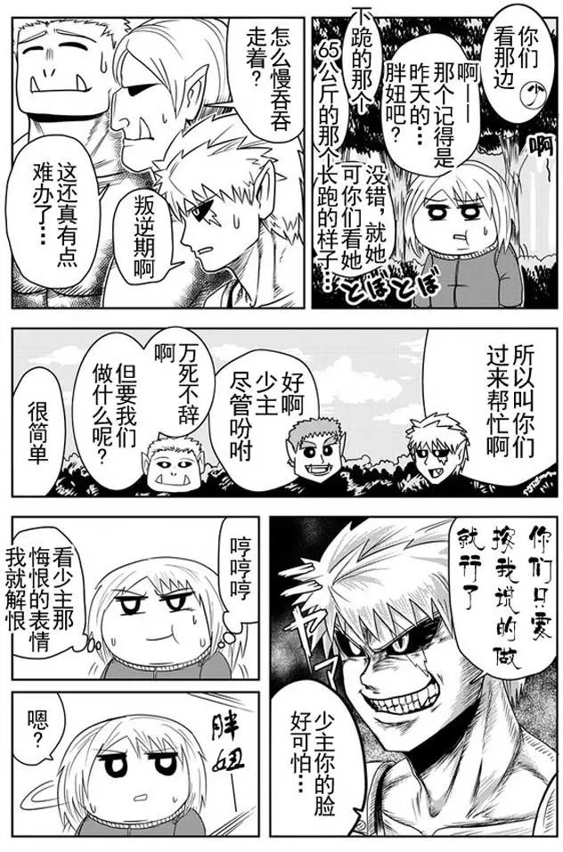 第11回