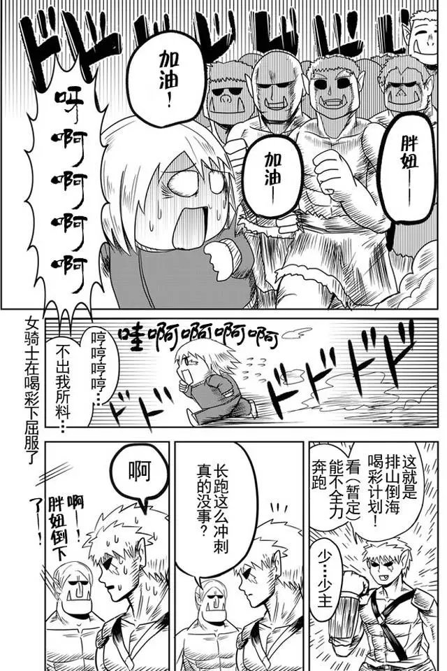 第11回