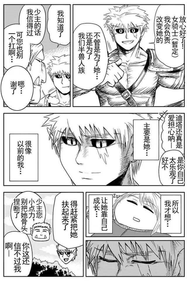 第12回