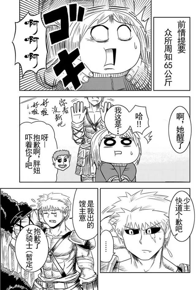 第12回