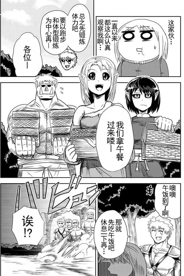 第12回
