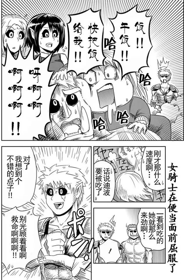 第12回