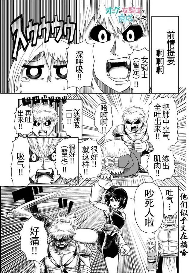 第13回
