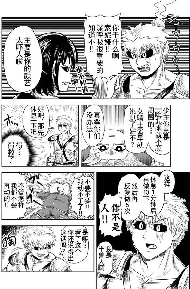 第13回