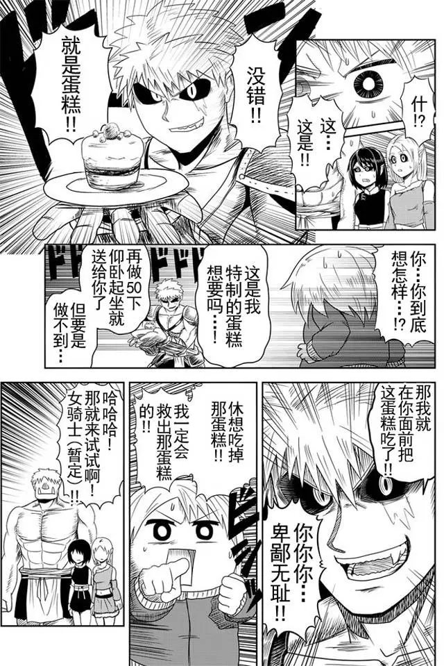 第13回