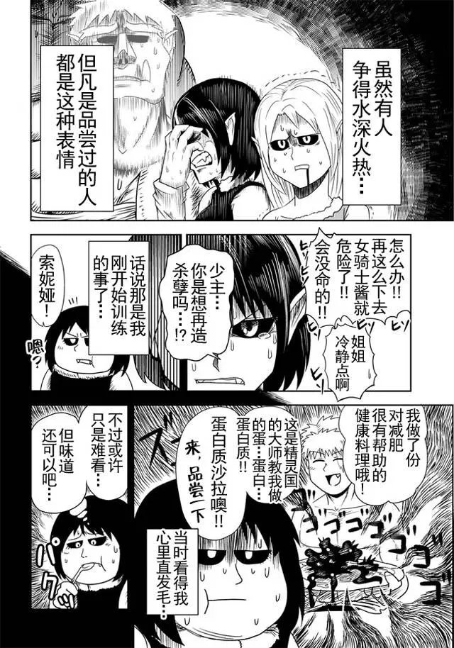 第13回
