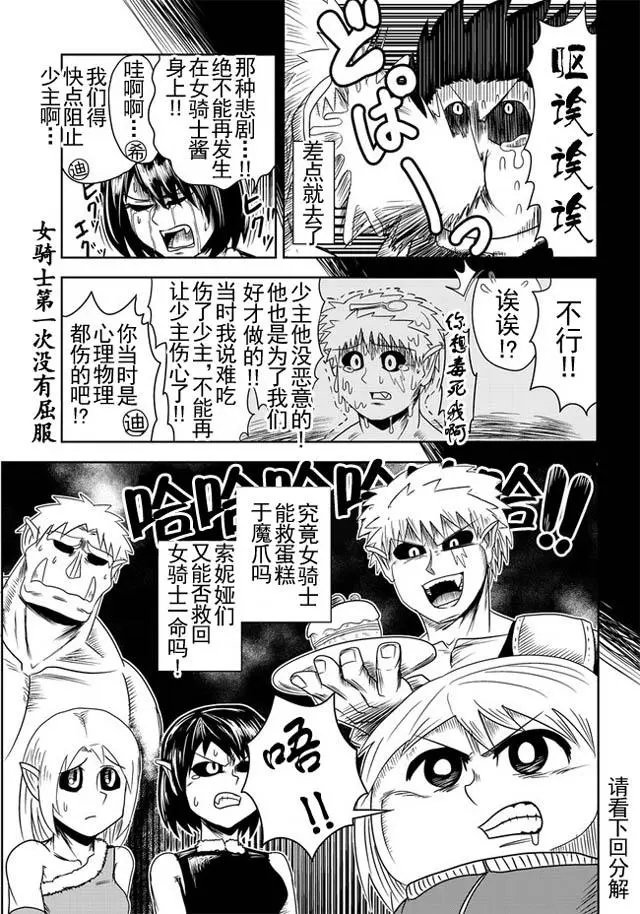 第13回