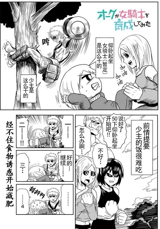 第14回