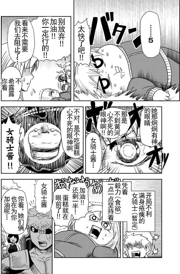 第14回