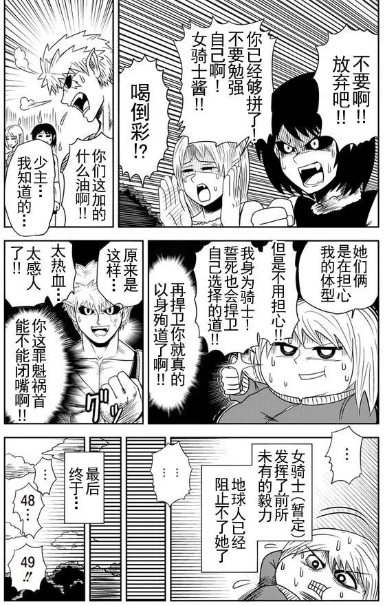 第14回