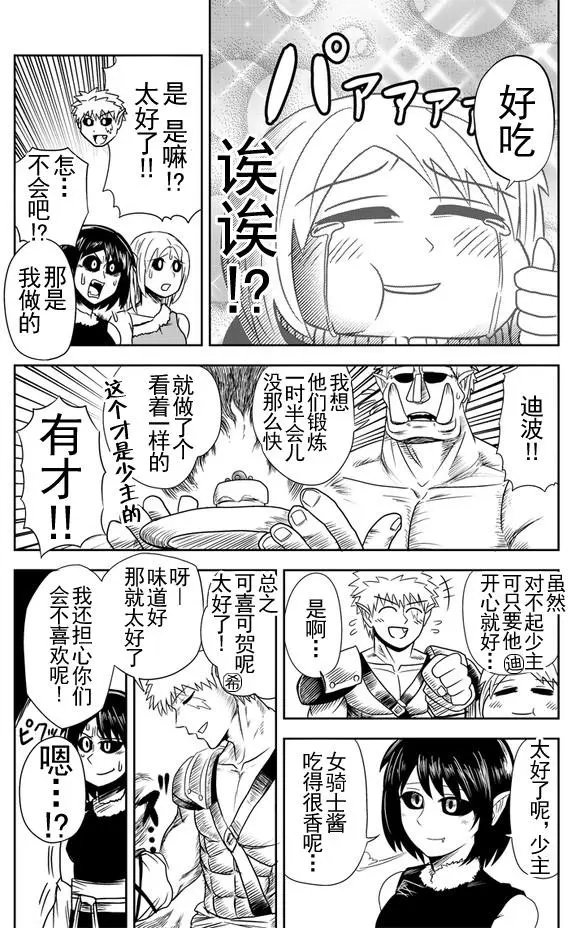 第14回