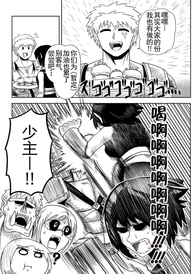 第14回