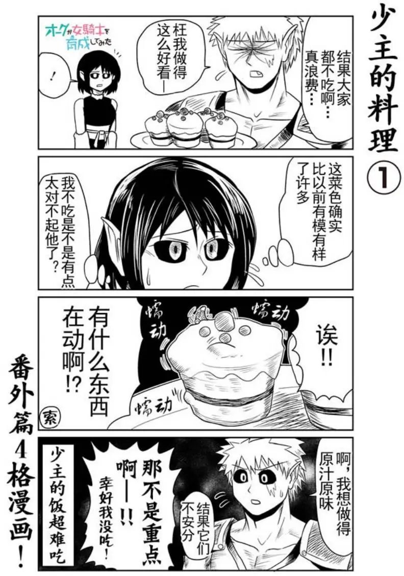 第15回
