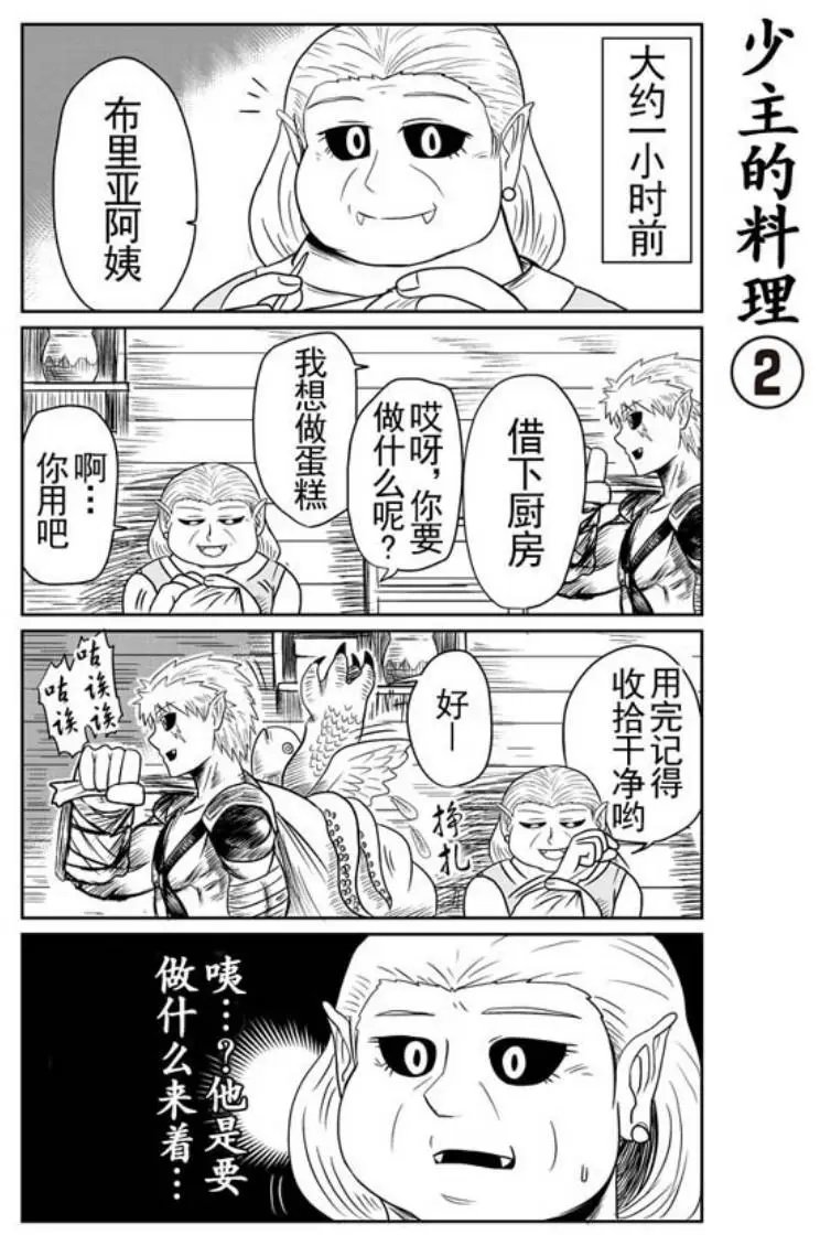 第15回