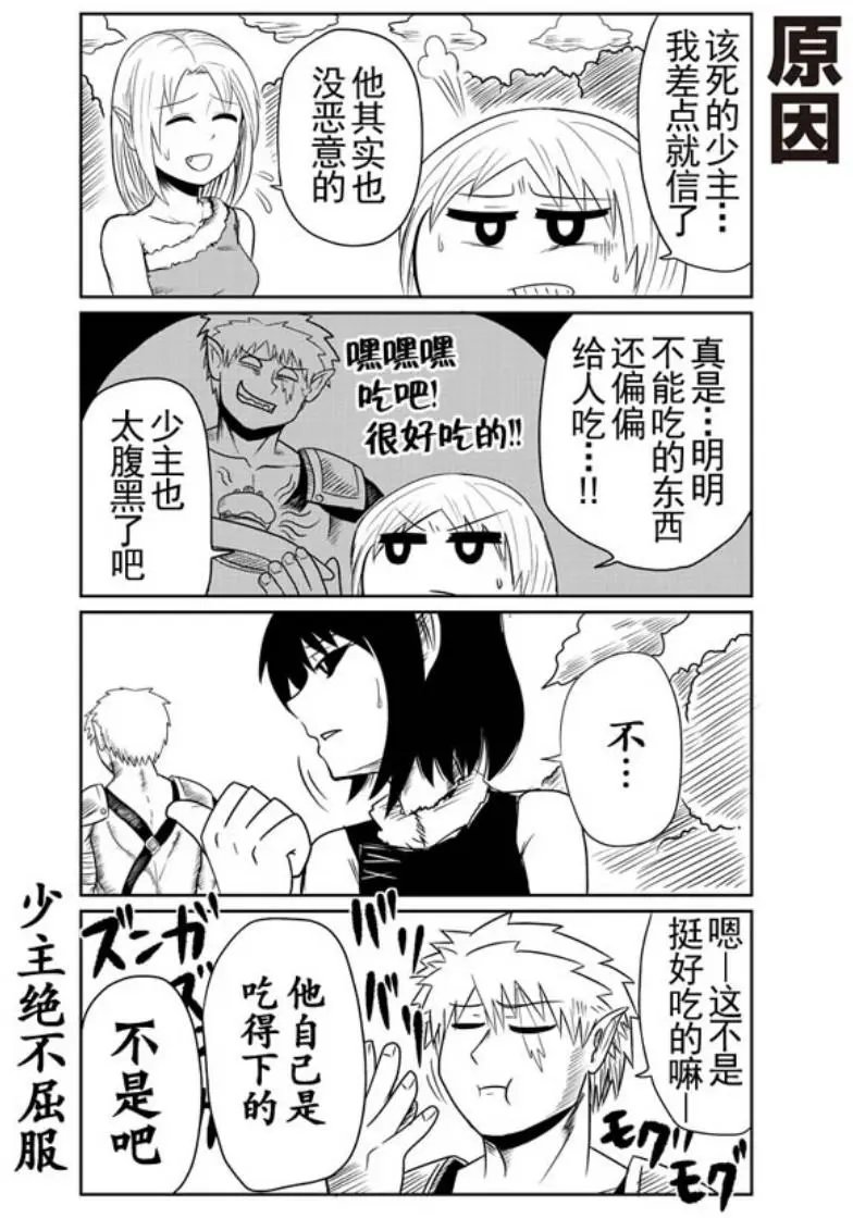 第15回