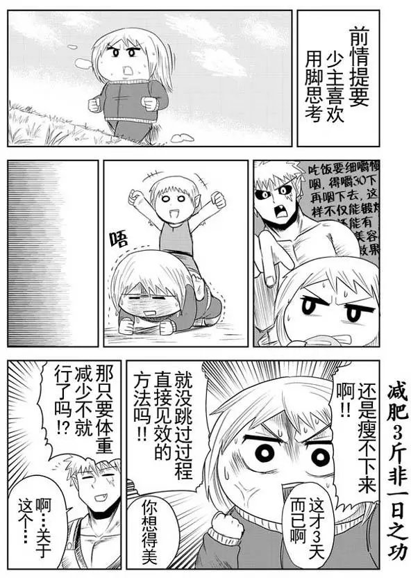 第16回