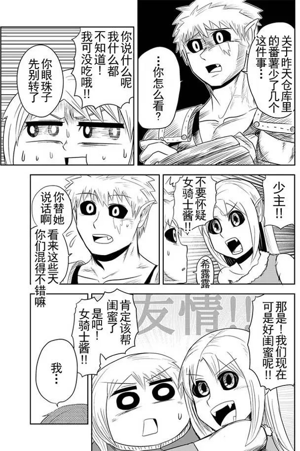 第16回